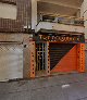 Negocio Tot Decoració